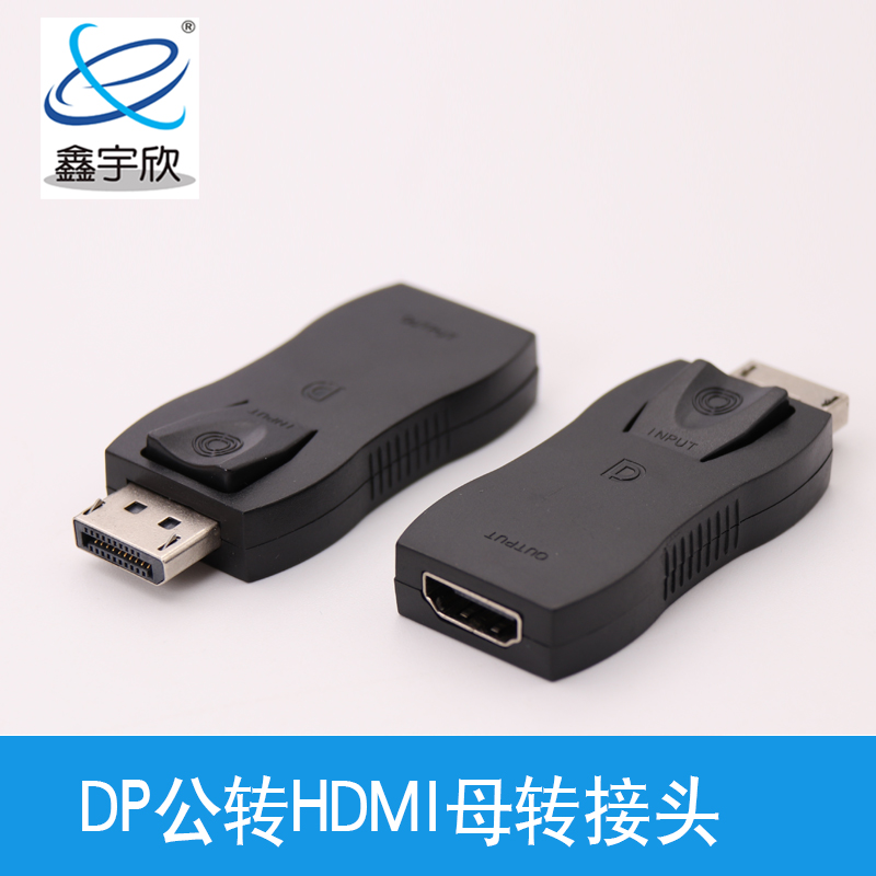  DP转HDMI转接头 Displayport公转HDMI母转换器 高清信号转接头